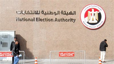 الجدول الزمني للانتخابات الرئاسية، إعلان اسم الرئيس الجديد أبريل 2024 