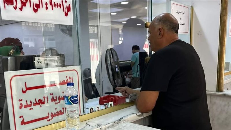 هشام يكن، فيتو 