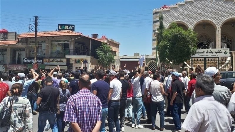 مظاهرات في مدينة