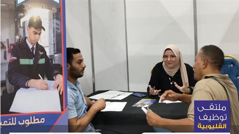 الشباب والرياضة ومؤسسة