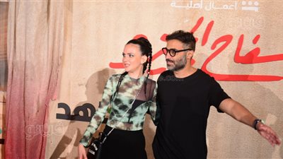 أحمد فهمي وركين سعد وداليا شوقي يحتفلون بالعرض الخاص لمسلسل سفاح الجيزة (صور)