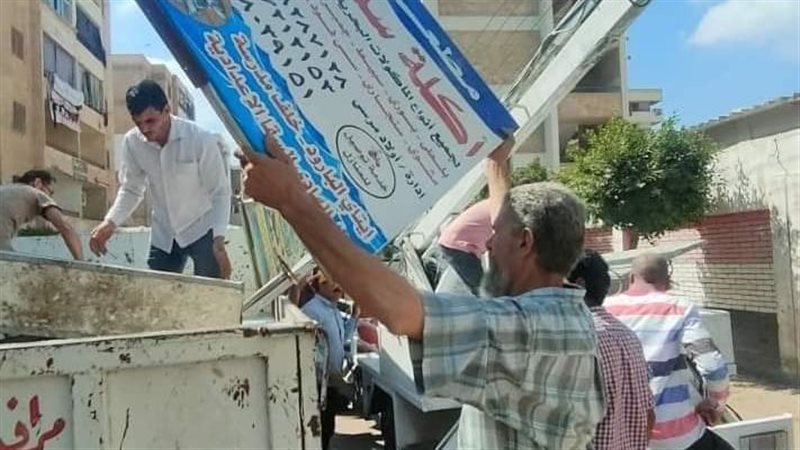 رفع حالات إشغال طريق