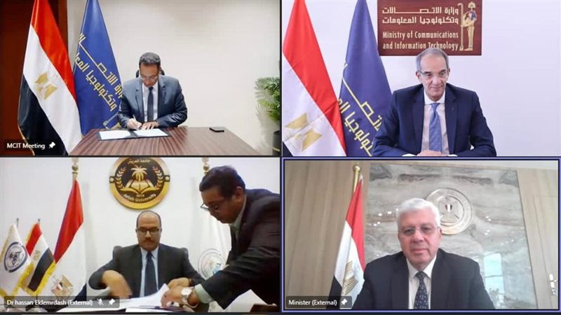 وزير التعليم والاتصالات،