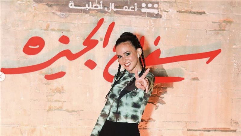 ركين سعد، فيتو