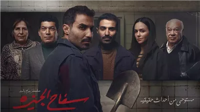 بعد عرض أول حلقتين، 4 أسباب جذبت الجمهور لمسلسل 