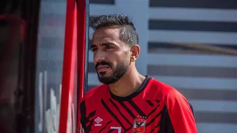 كهربا، فيتو