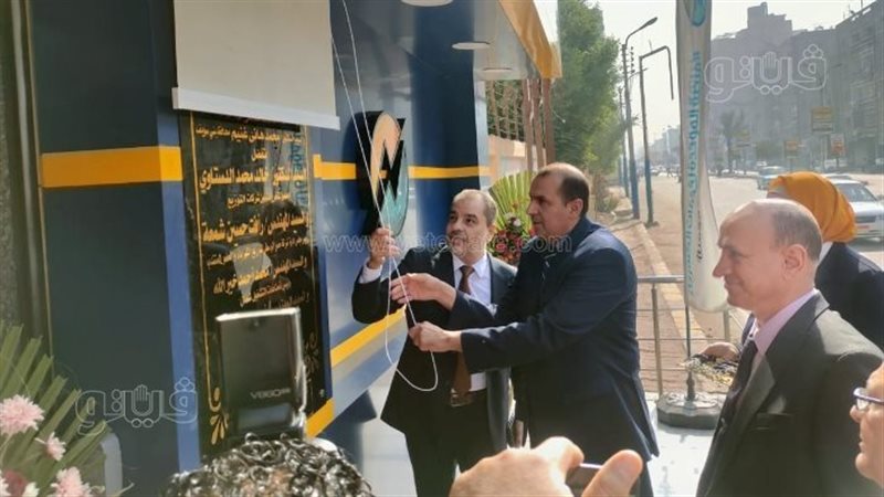 افتتاح مراكز خدمة