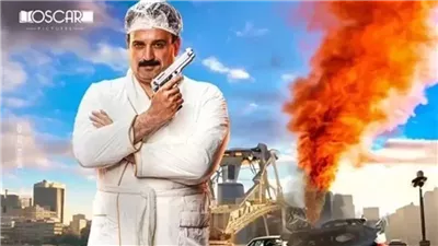 أكرم حسني وأبطال 