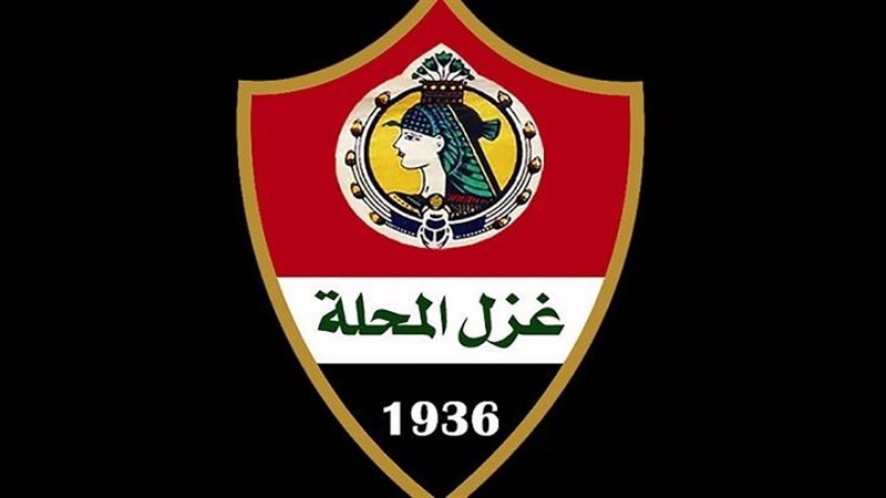 غزل المحلة، فيتو