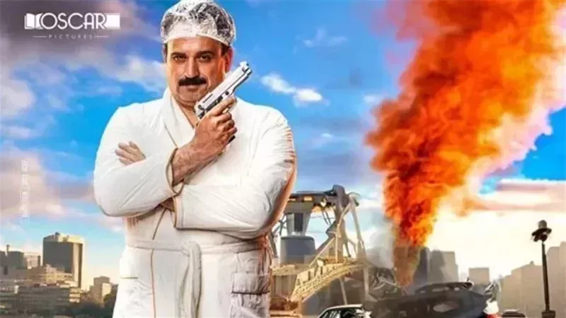 العميل صفر، فيتو