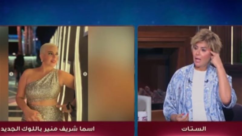 مفيدة شيحة وأسما