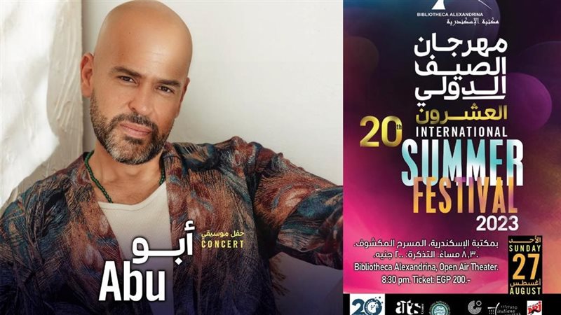 الفنان أبو،فيتو