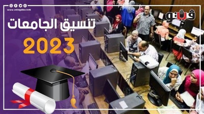 نتيجة تنسيق المرحلة