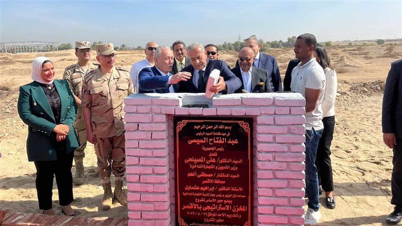 وزير التموين ومحافظ