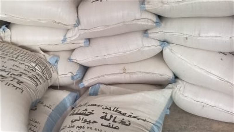 الشكائر المضبوطة،