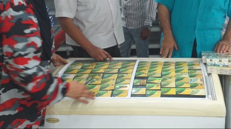ضبط 74 بطاقة تموينية