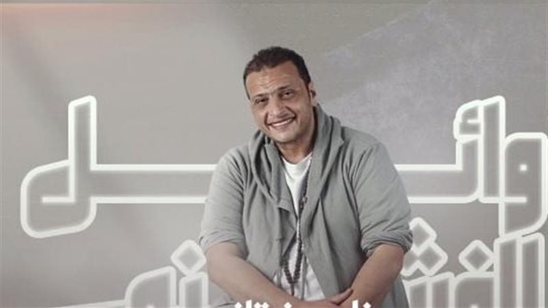 وائل الفشني، فيتو