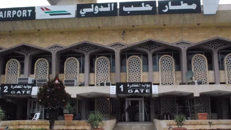 مطار حلب، فيتو