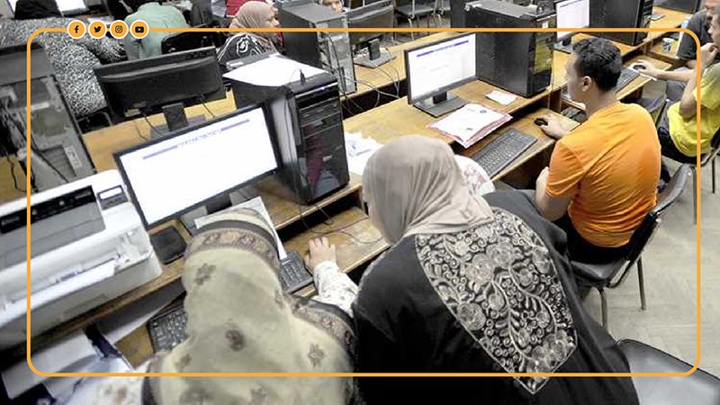 تنسيق الجامعات 2024،