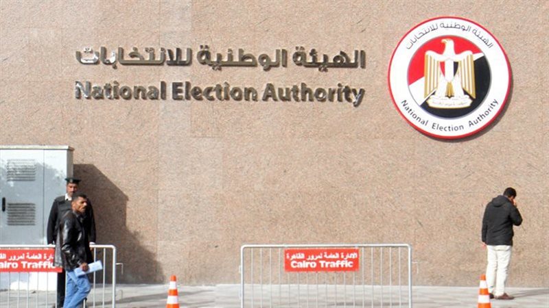 الهيئة الوطنية للانتخابات،