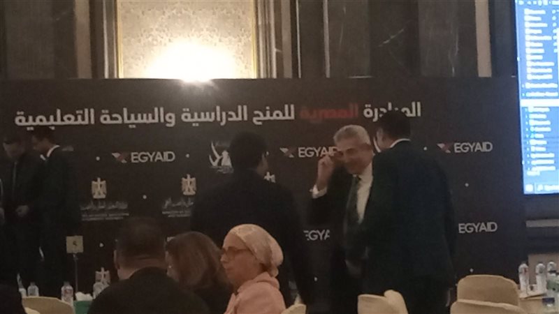 مؤتمر وزارة التعليم