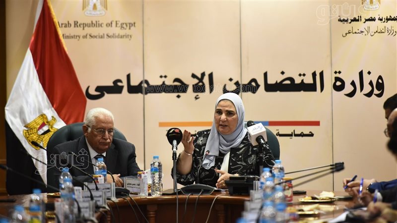 وزيرة التضامن الاجتماعي,
