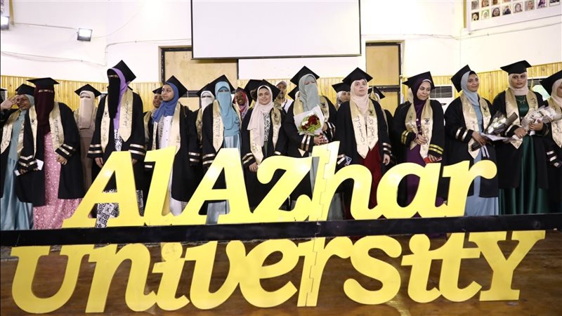خريجات جامعة الأزهر،فيتو