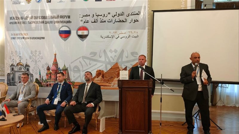 البيت الروسي، فيتو