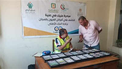 الكشف الطبي على 350 مواطنا خلال قافلة طبية بمدينة دمنهور بالبحيرة (صور)