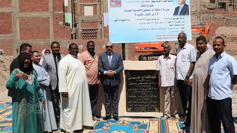 وضع حجر اساس انشاء