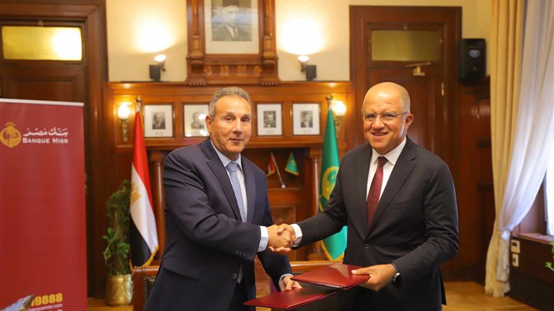 بنك مصر يوقع بروتوكول