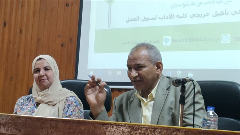  ندوة للتوعية بقيمة