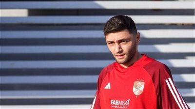 كريم نيدفيد: سعيد بعودتي إلى الأهلي وأتمنى الفوز بكل البطولات مع الفريق (فيديو)