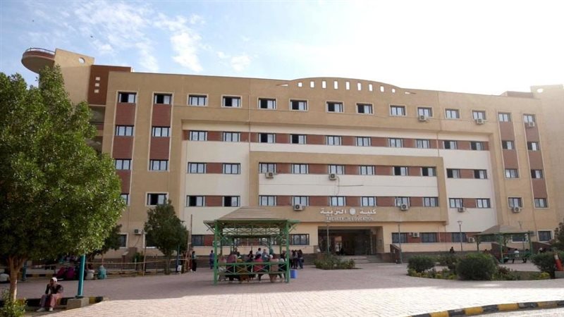 جامعة سوهاج، فيتو