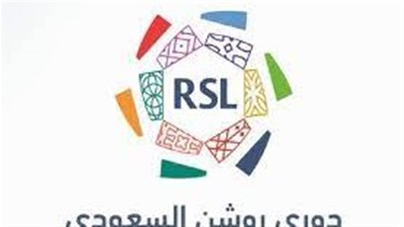 دوري روشن السعودي