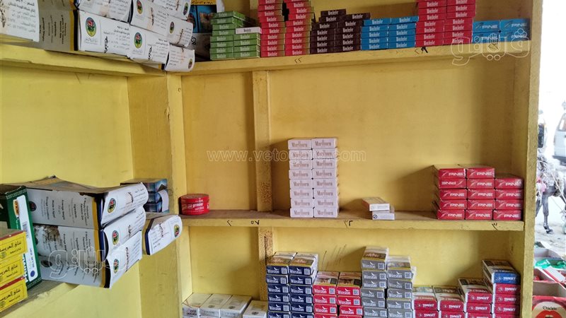 أكشاك السجائر، فيتو