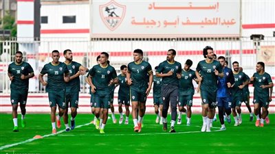 لاعبو الزمالك يؤدون فقرة بدنية وتأهيلية 