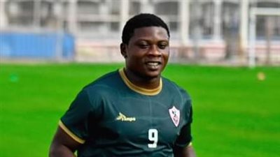 قلق في الزمالك بسبب هروب سامسون، وإمكانية تقديم شكوى في فيفا 