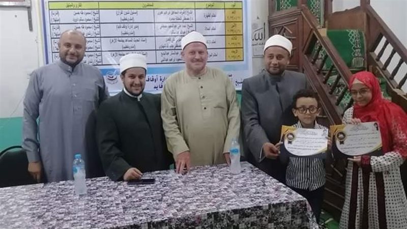أوقاف الإسماعيلية