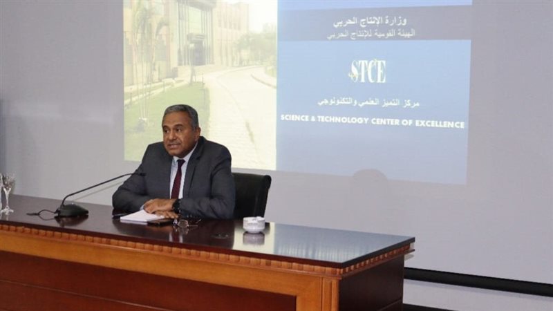 رئيس مجلس إدارة المركز،