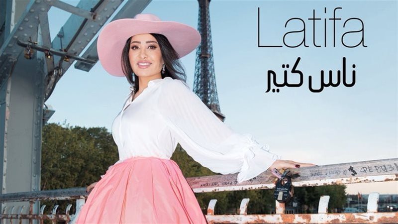  بوستر أغنية ناس
