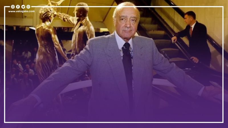 محمد الفايد، فيتو