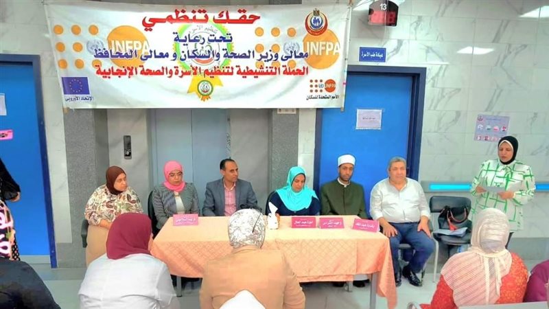 انطلاق حملة حقك تنظمي