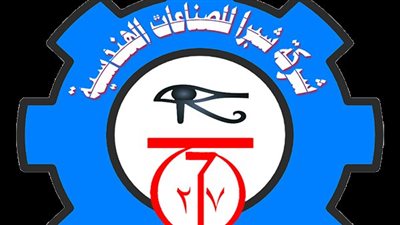 شبرا للصناعات الهندسية تنجح في تجديد شهادة الأيزو الخاصة بصناعة المحركات