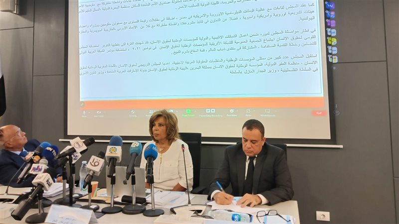 أعضاء قومي حقوق الإنسان،