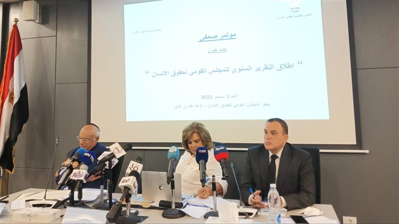 قومي حقوق الإنسان،
