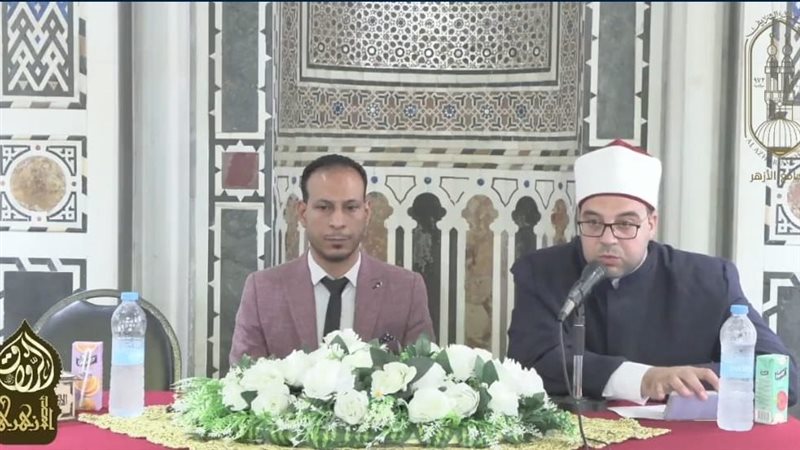 الجامع الأزهر، فيتو