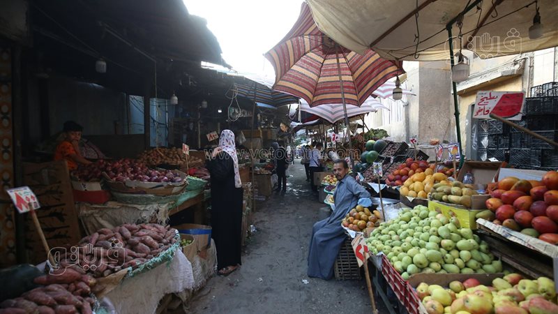 أسعار الخضروات اليوم،