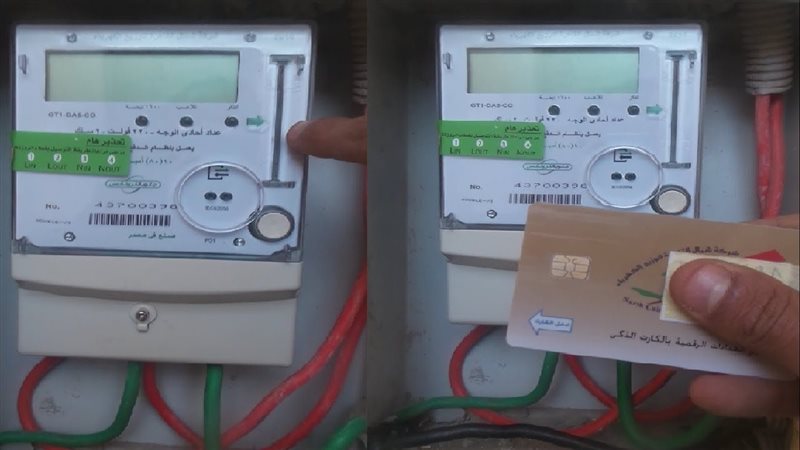 عدادات الكهرباء،