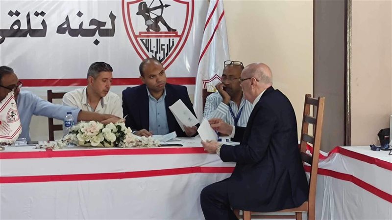 طلبات الترشيح بالزمالك،